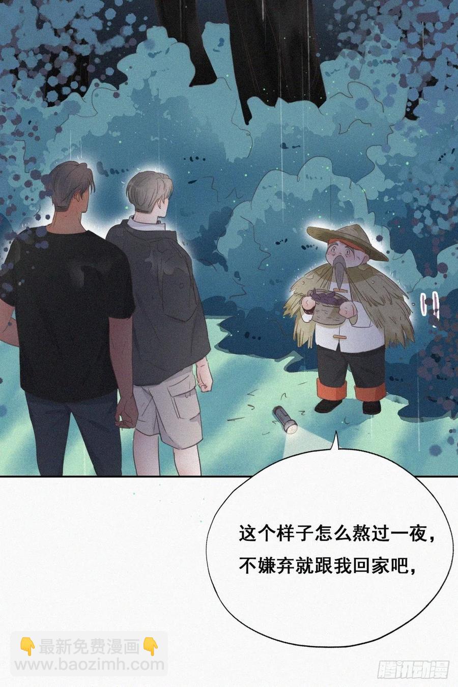 第55话 新房过夜(1/2)-第70话