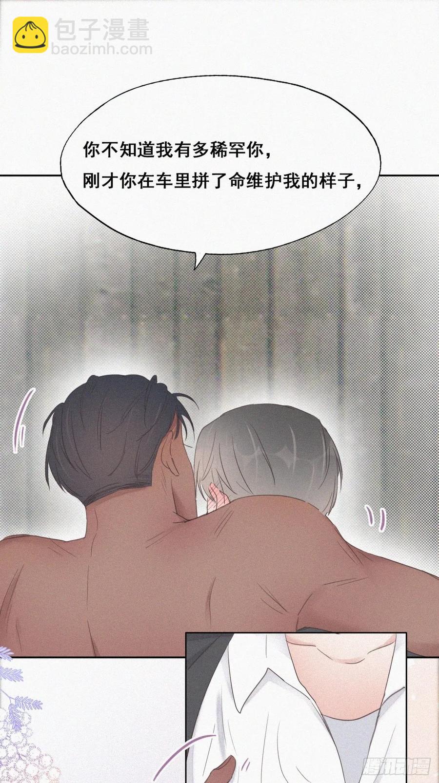 第56话 一起打地铺-第72话