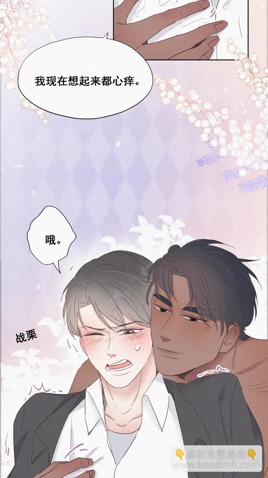 第56话 一起打地铺-第72话