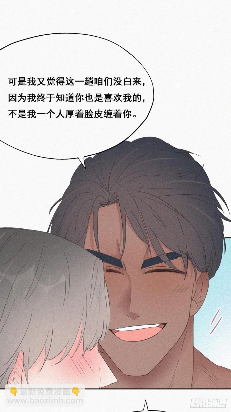 第56话 一起打地铺-第72话
