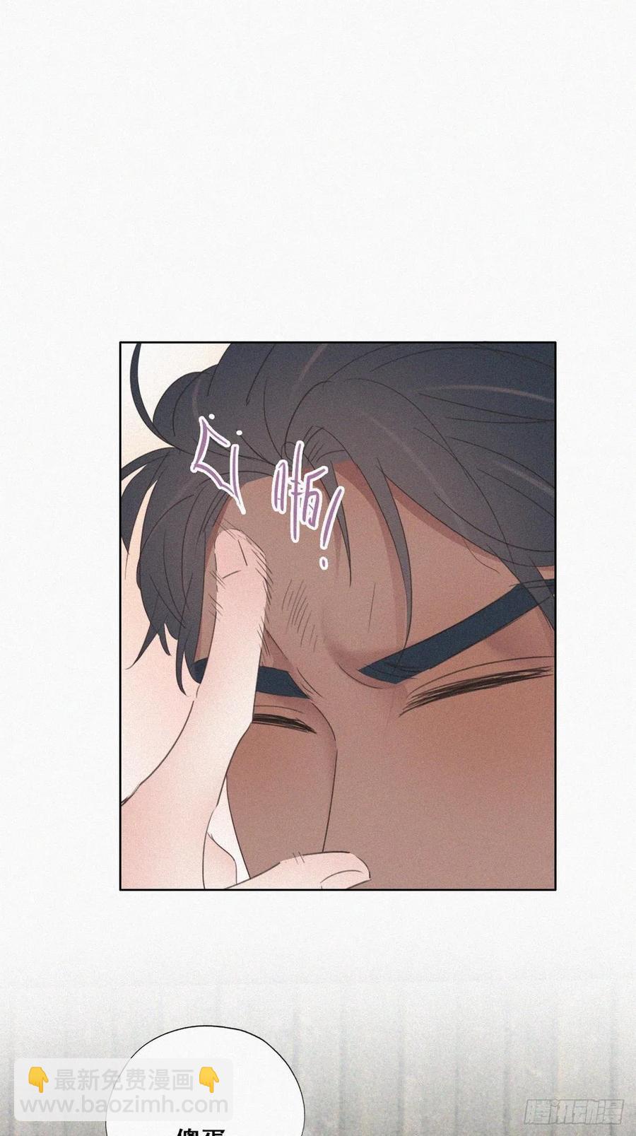第56话 一起打地铺-第72话