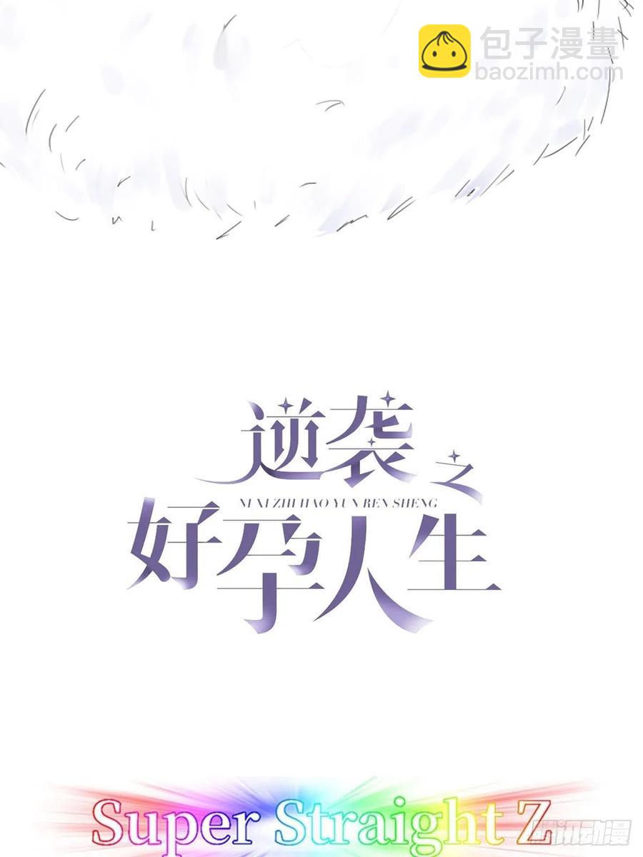 第56话 一起打地铺-第72话