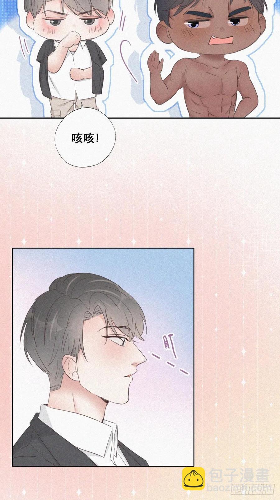 第56话 一起打地铺-第72话