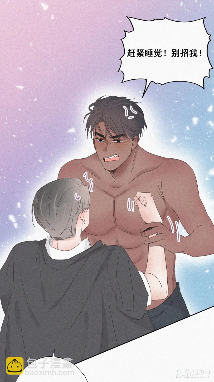 第56话 一起打地铺-第72话