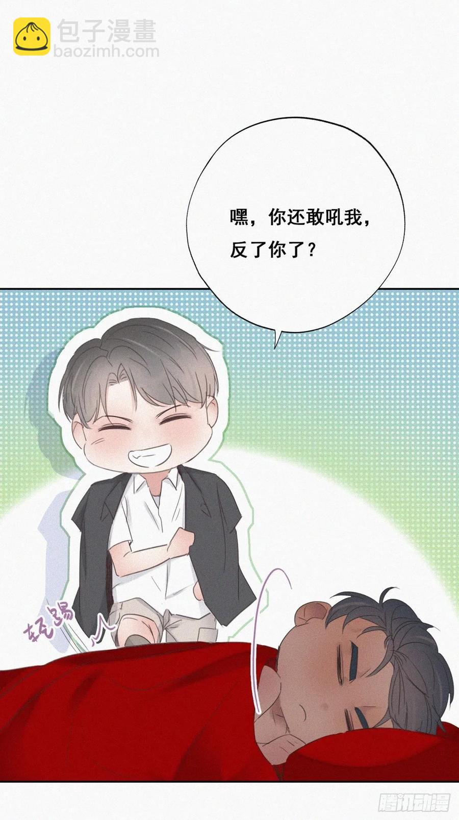 第56话 一起打地铺-第72话