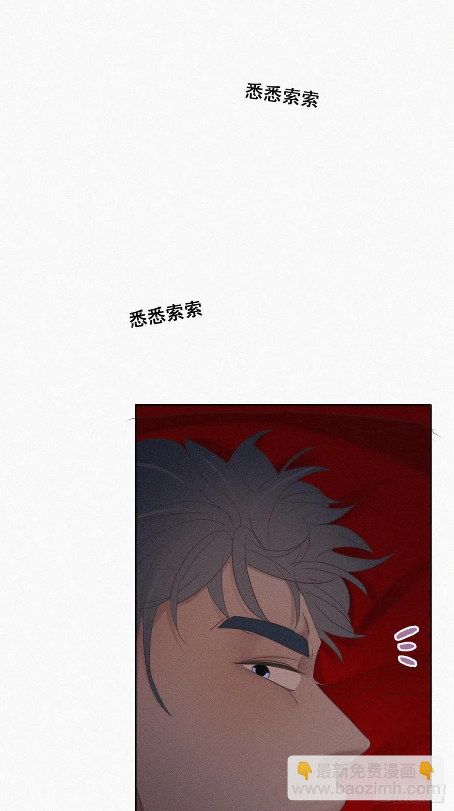 第56话 一起打地铺-第72话
