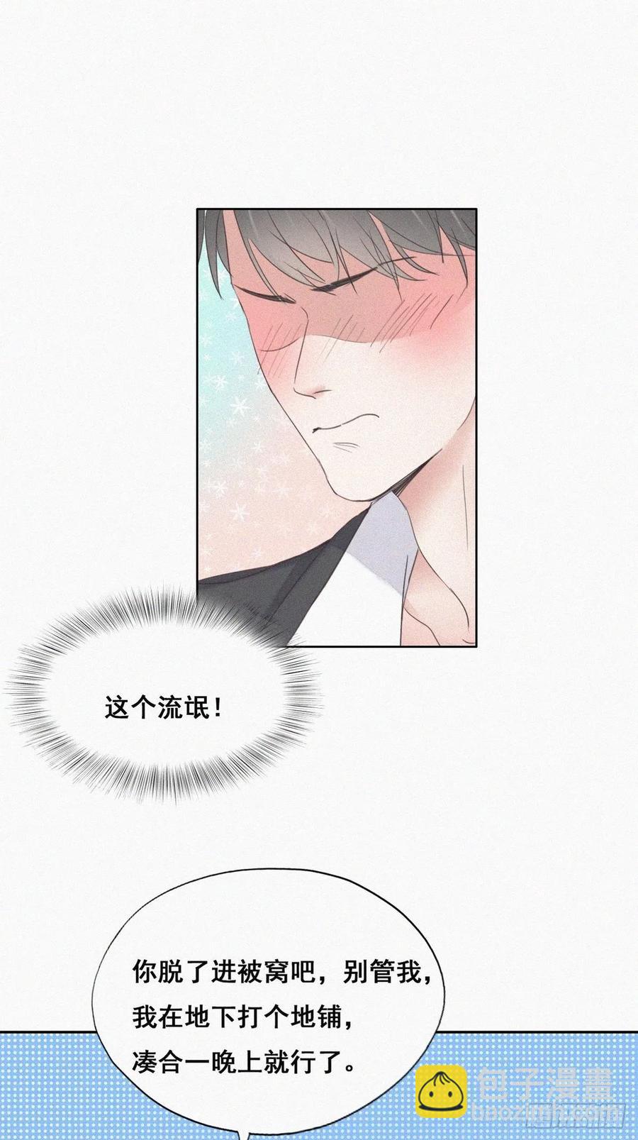 第56话 一起打地铺-第72话