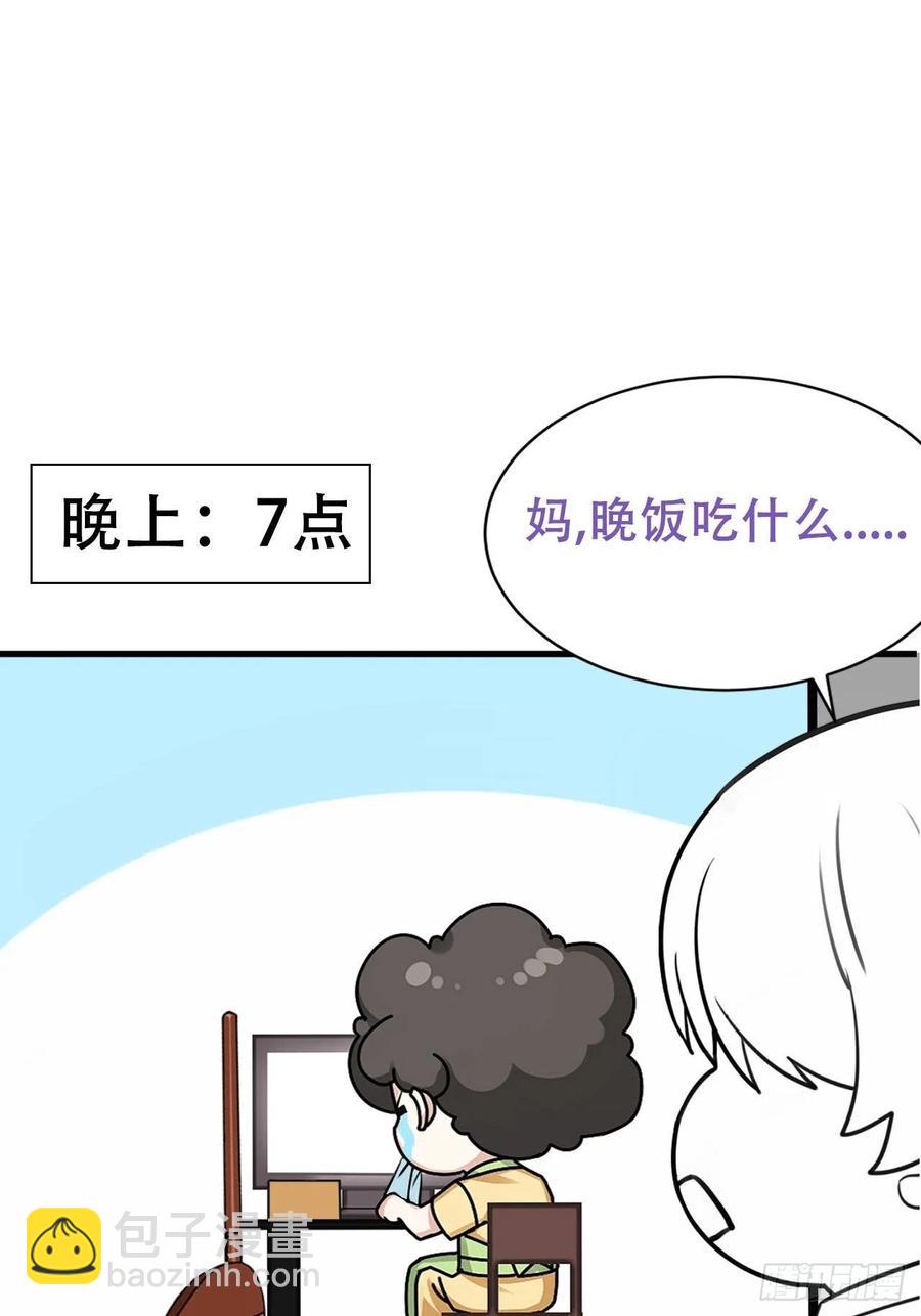 第56话 一起打地铺-第72话