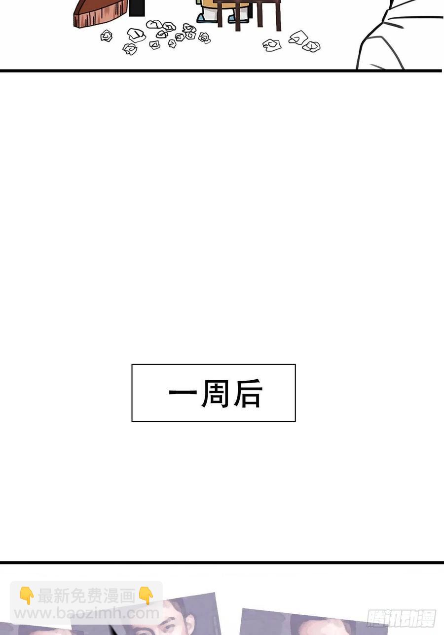 第56话 一起打地铺-第72话