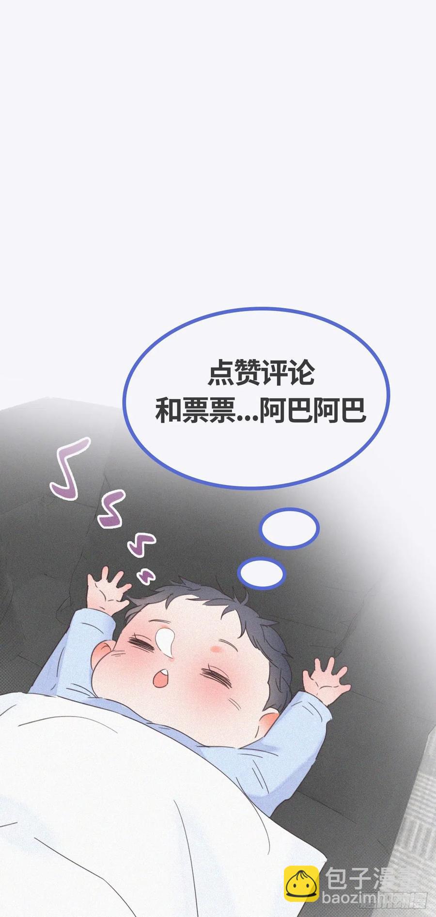 第56话 一起打地铺-第72话