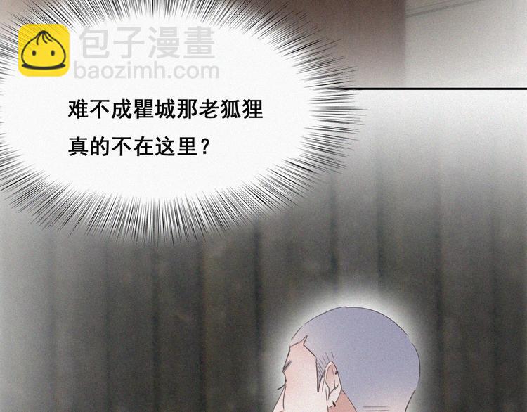 第58话 险些被抓(1/3)-第42话