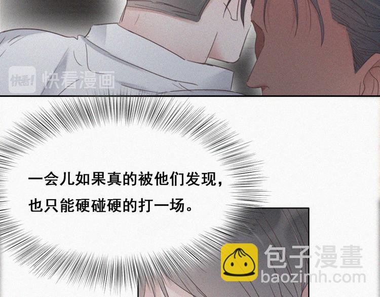 第58话 险些被抓(1/3)-第42话