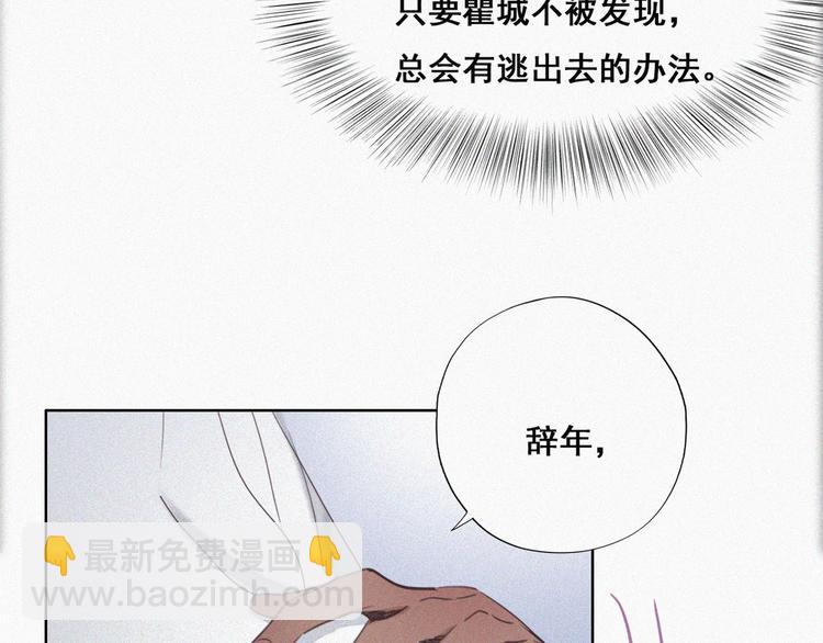 第58话 险些被抓(1/3)-第42话