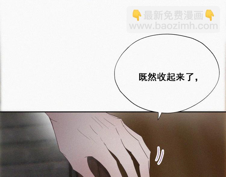 第58话 险些被抓(1/3)-第42话