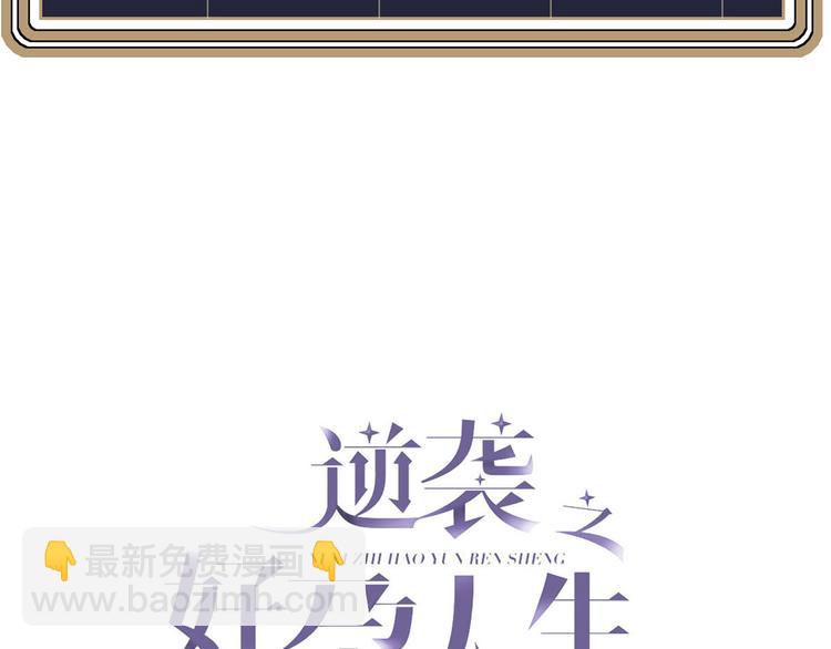 第58话 险些被抓(1/3)-第42话