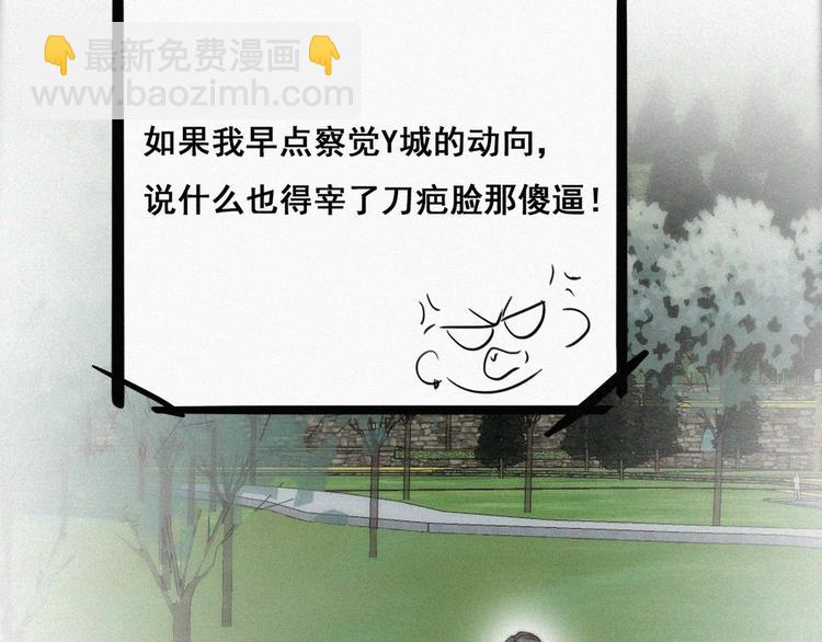 第61话 墓园扫墓(1/3)-第48话