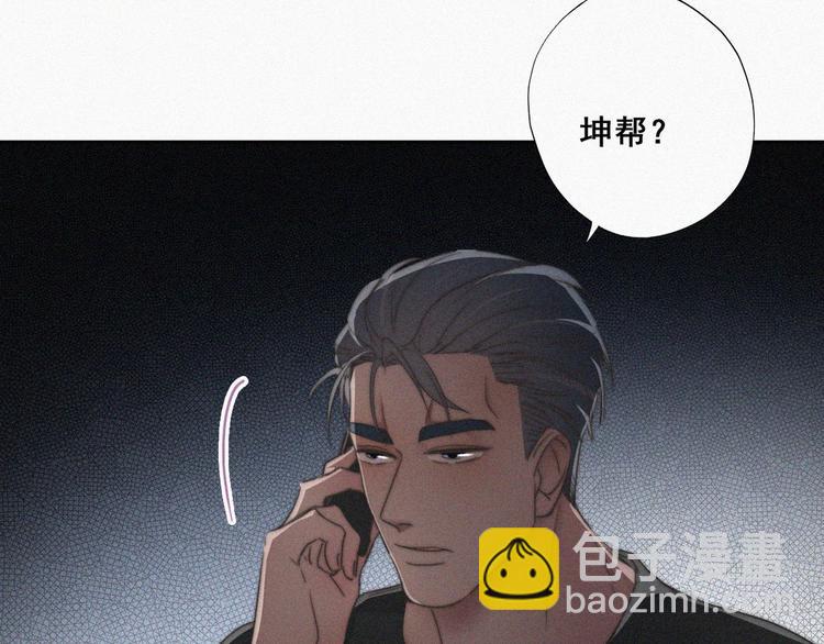 第61话 墓园扫墓(1/3)-第48话