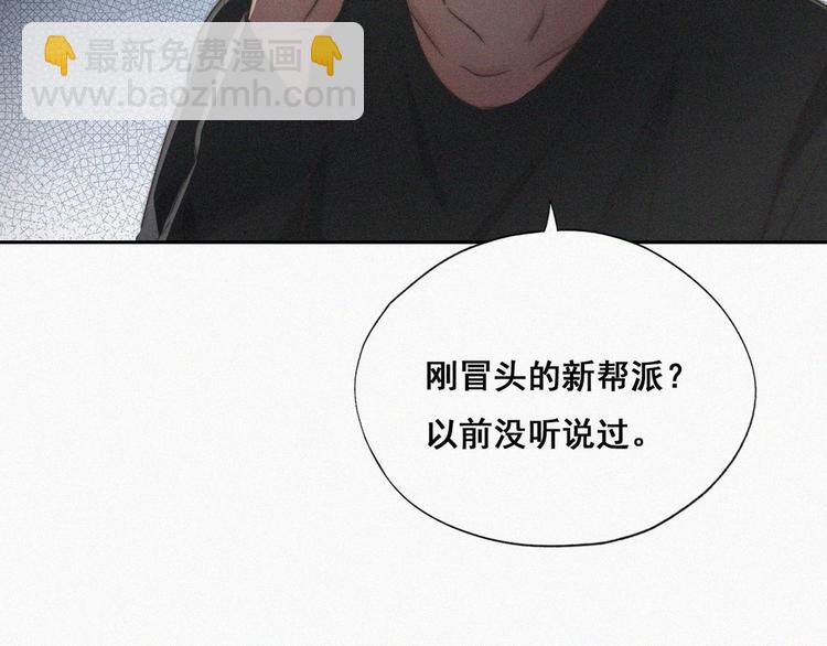 第61话 墓园扫墓(1/3)-第48话