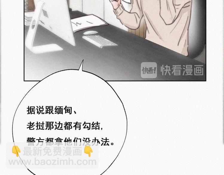 第61话 墓园扫墓(1/3)-第48话