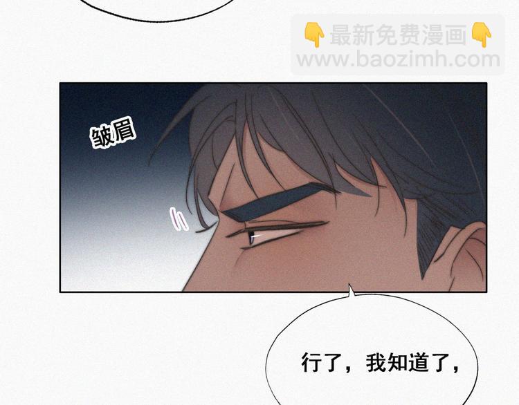 第61话 墓园扫墓(1/3)-第48话