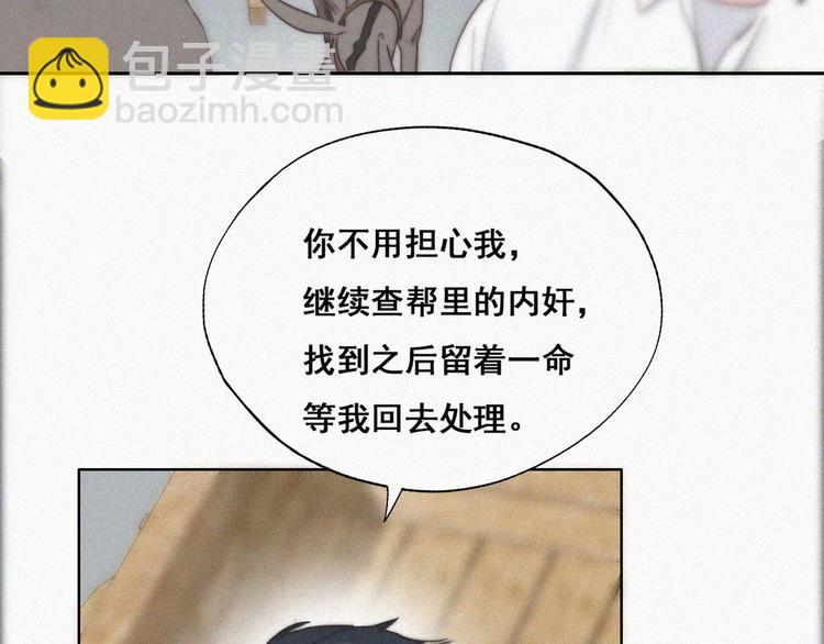 第61话 墓园扫墓(1/3)-第48话