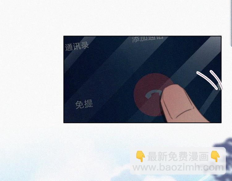 第61话 墓园扫墓(1/3)-第48话