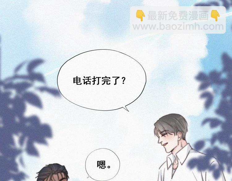第61话 墓园扫墓(1/3)-第48话