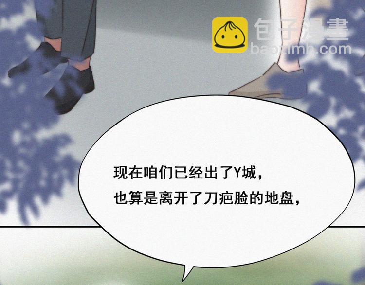 第61话 墓园扫墓(1/3)-第48话