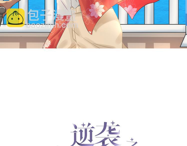 第61话 墓园扫墓(1/3)-第48话