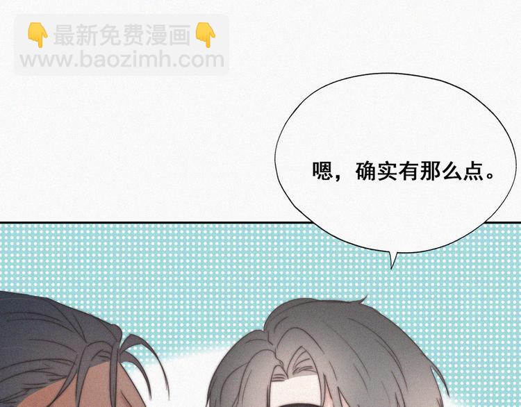 第61话 墓园扫墓(1/3)-第48话