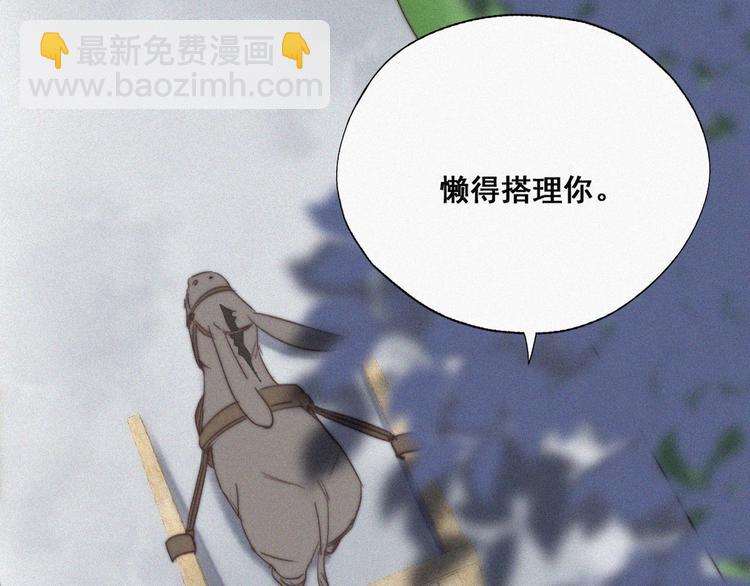 第61话 墓园扫墓(1/3)-第48话