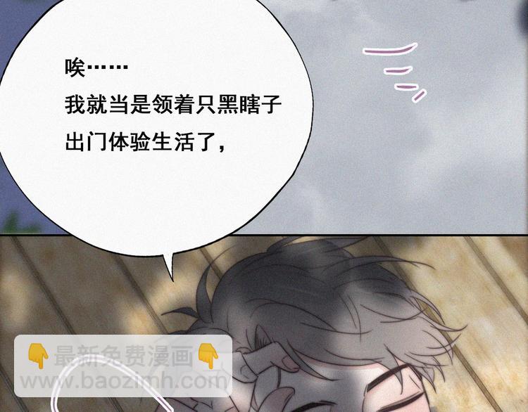 第61话 墓园扫墓(1/3)-第48话