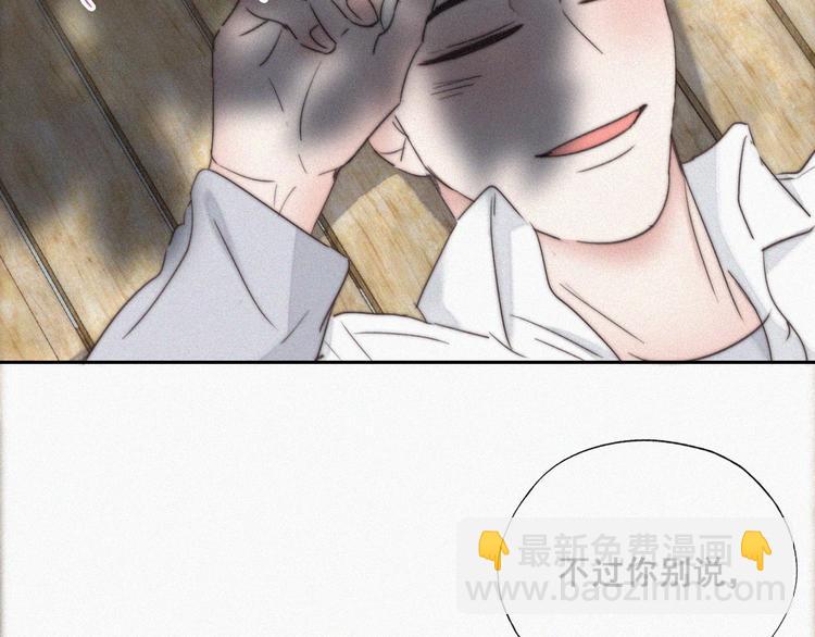 第61话 墓园扫墓(1/3)-第48话