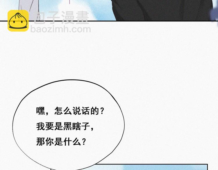 第61话 墓园扫墓(1/3)-第48话