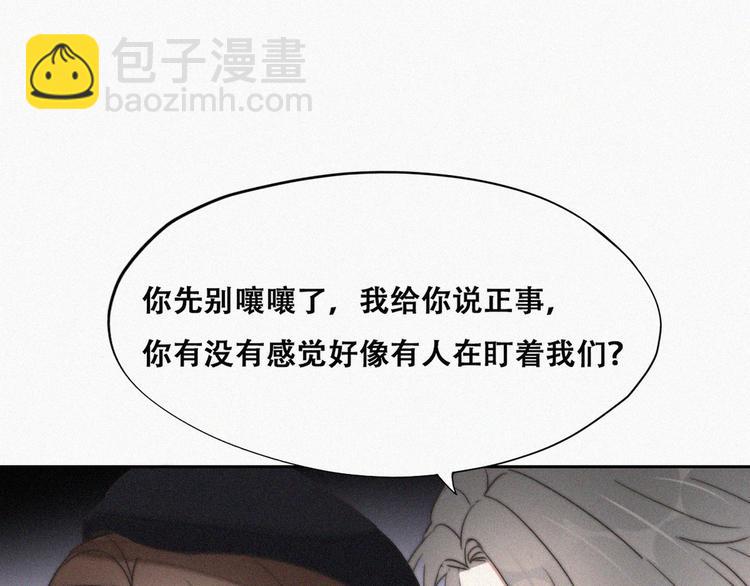 第66话 车祸(1/3)-第58话