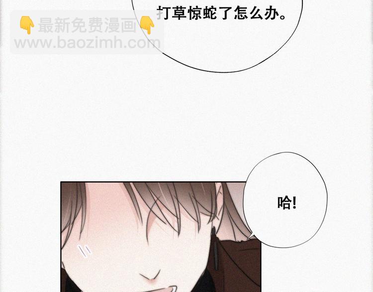 第66话 车祸(1/3)-第58话