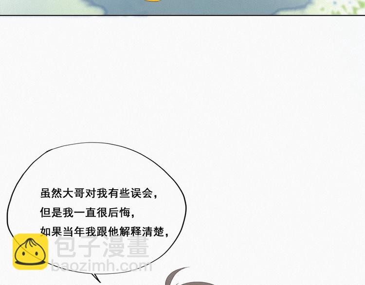 第7话 父子相见(1/4)-第8话
