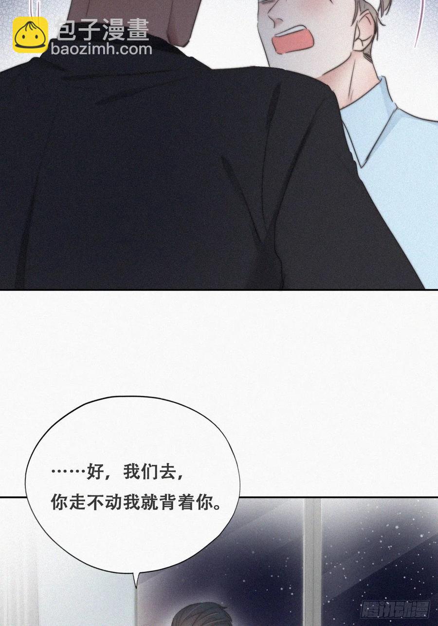 第70话 瞿城试探(1/2)-第74话