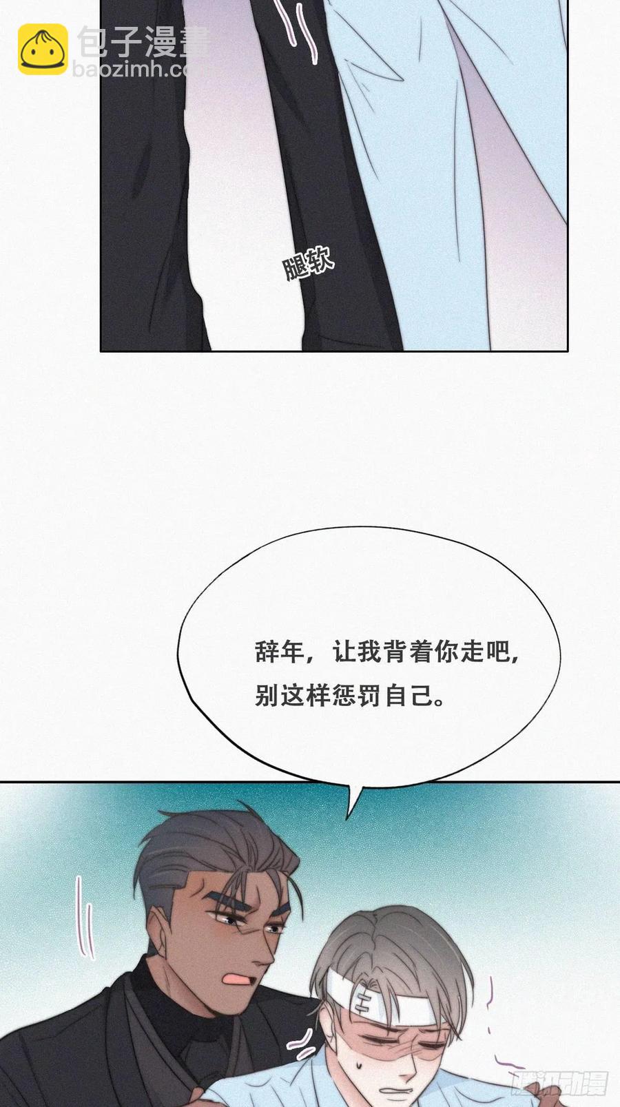 第70话 瞿城试探(1/2)-第74话