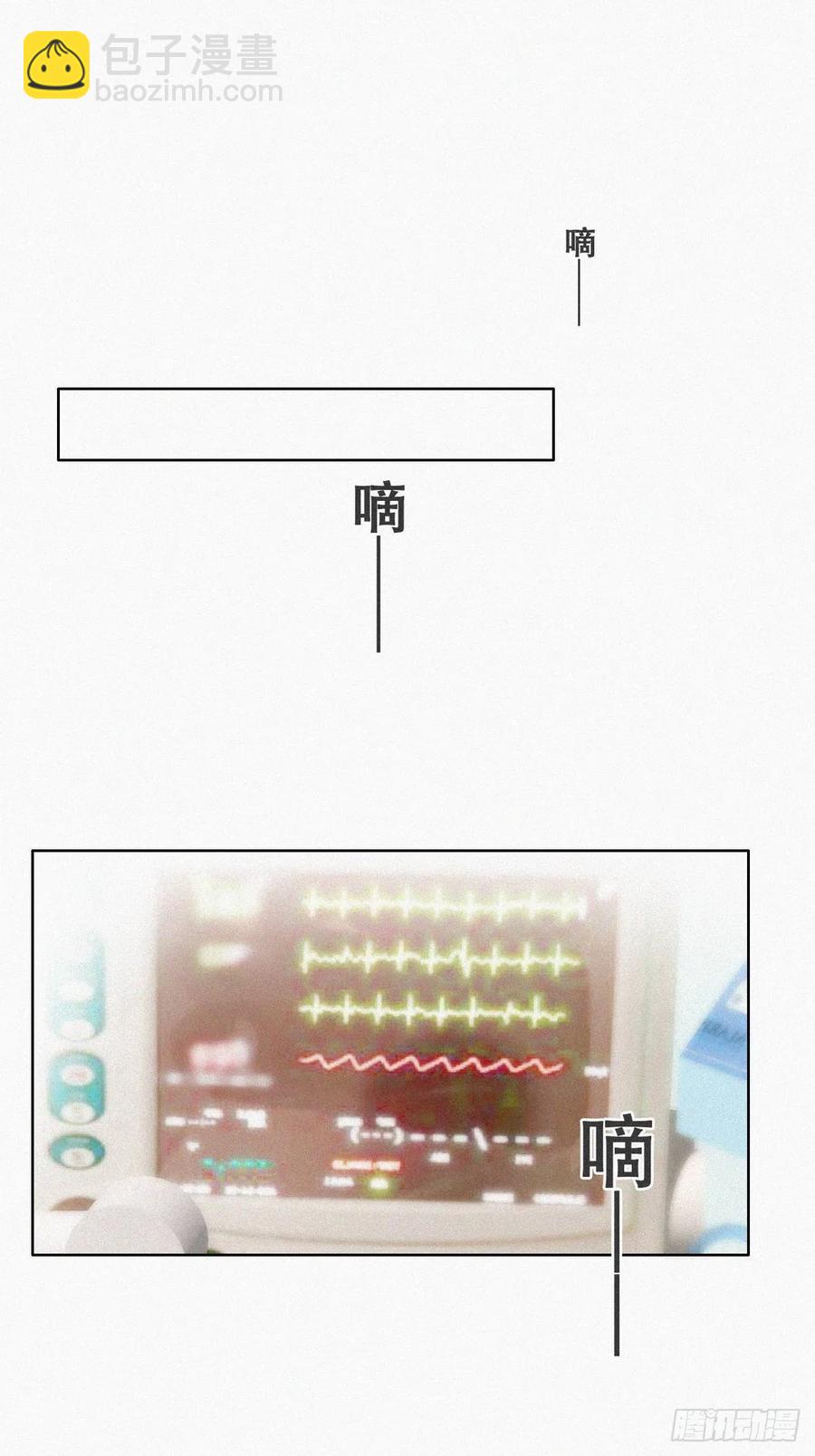 第70话 瞿城试探(1/2)-第74话
