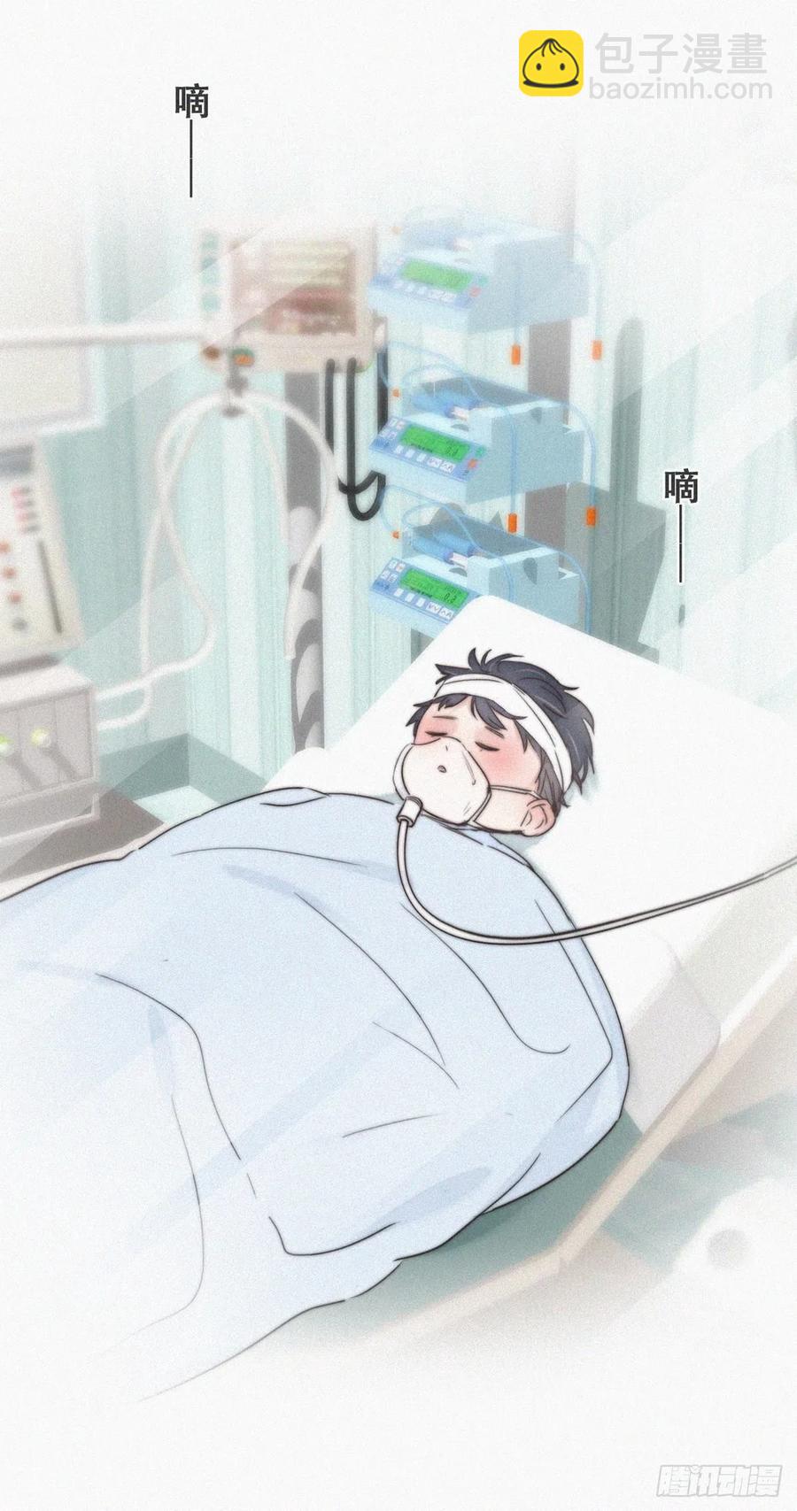 第70话 瞿城试探(1/2)-第74话