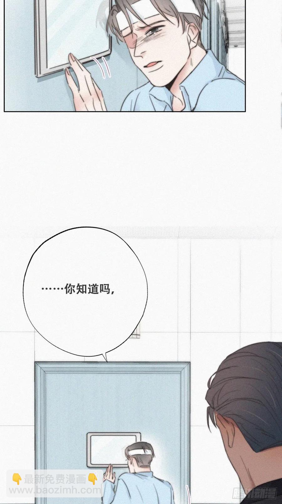 第70话 瞿城试探(1/2)-第74话