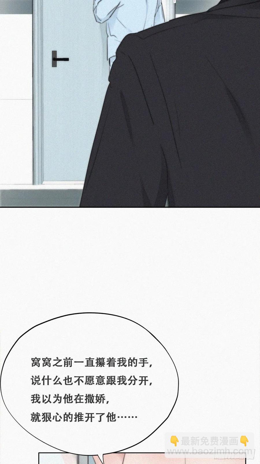 第70话 瞿城试探(1/2)-第74话