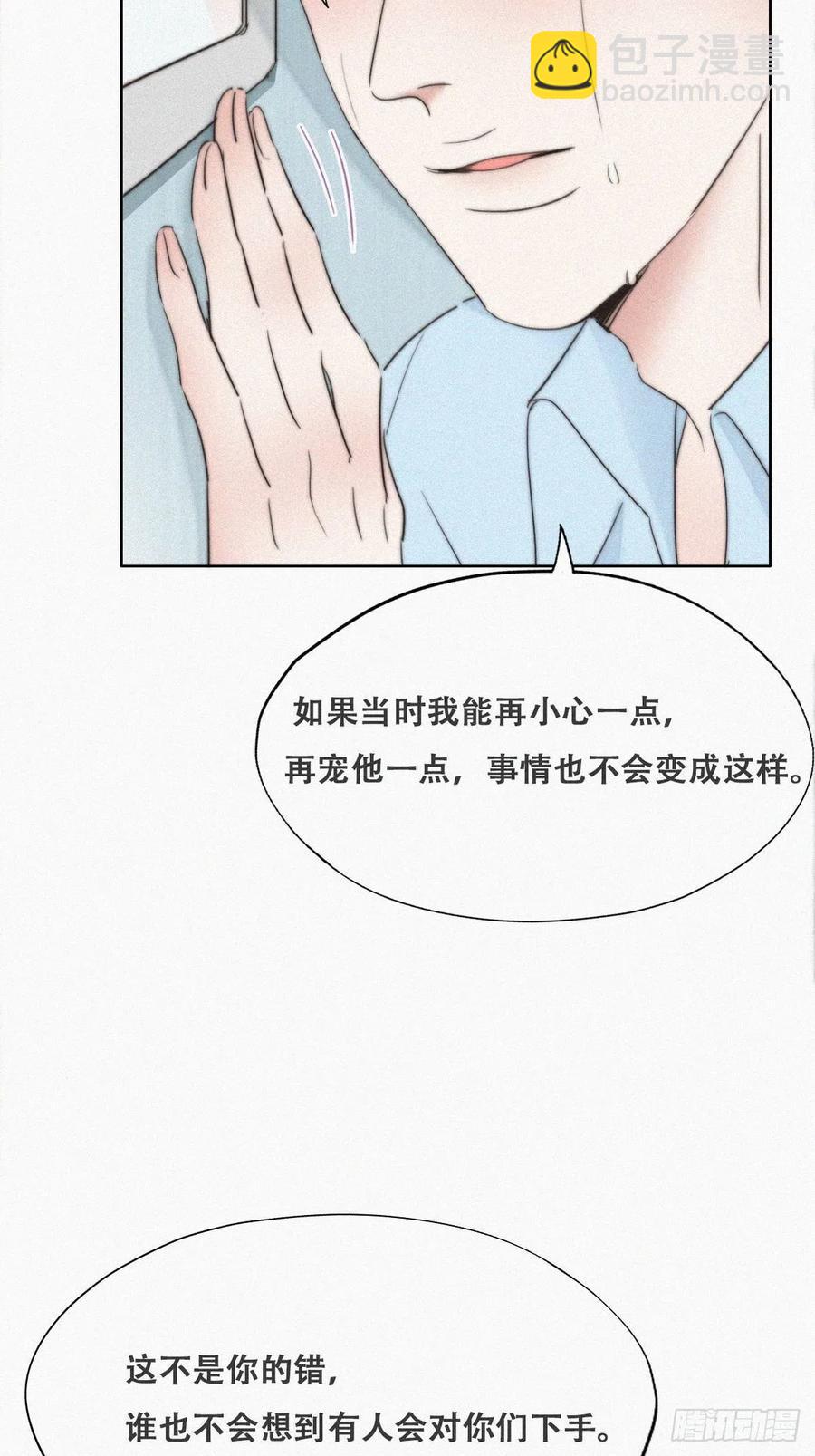 第70话 瞿城试探(1/2)-第74话