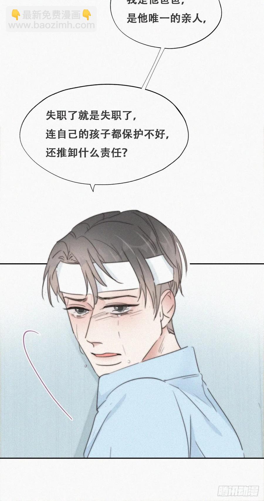 第70话 瞿城试探(1/2)-第74话