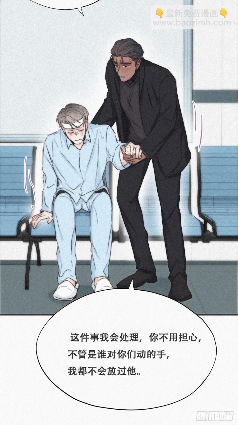 第70话 瞿城试探(1/2)-第74话