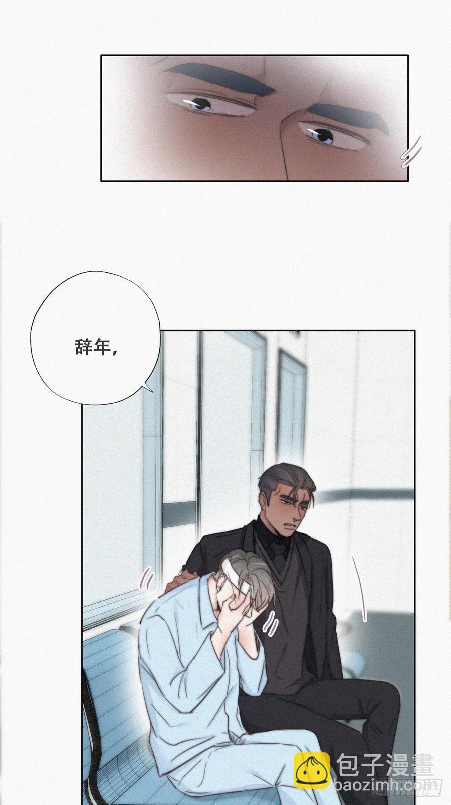 第70话 瞿城试探(1/2)-第74话