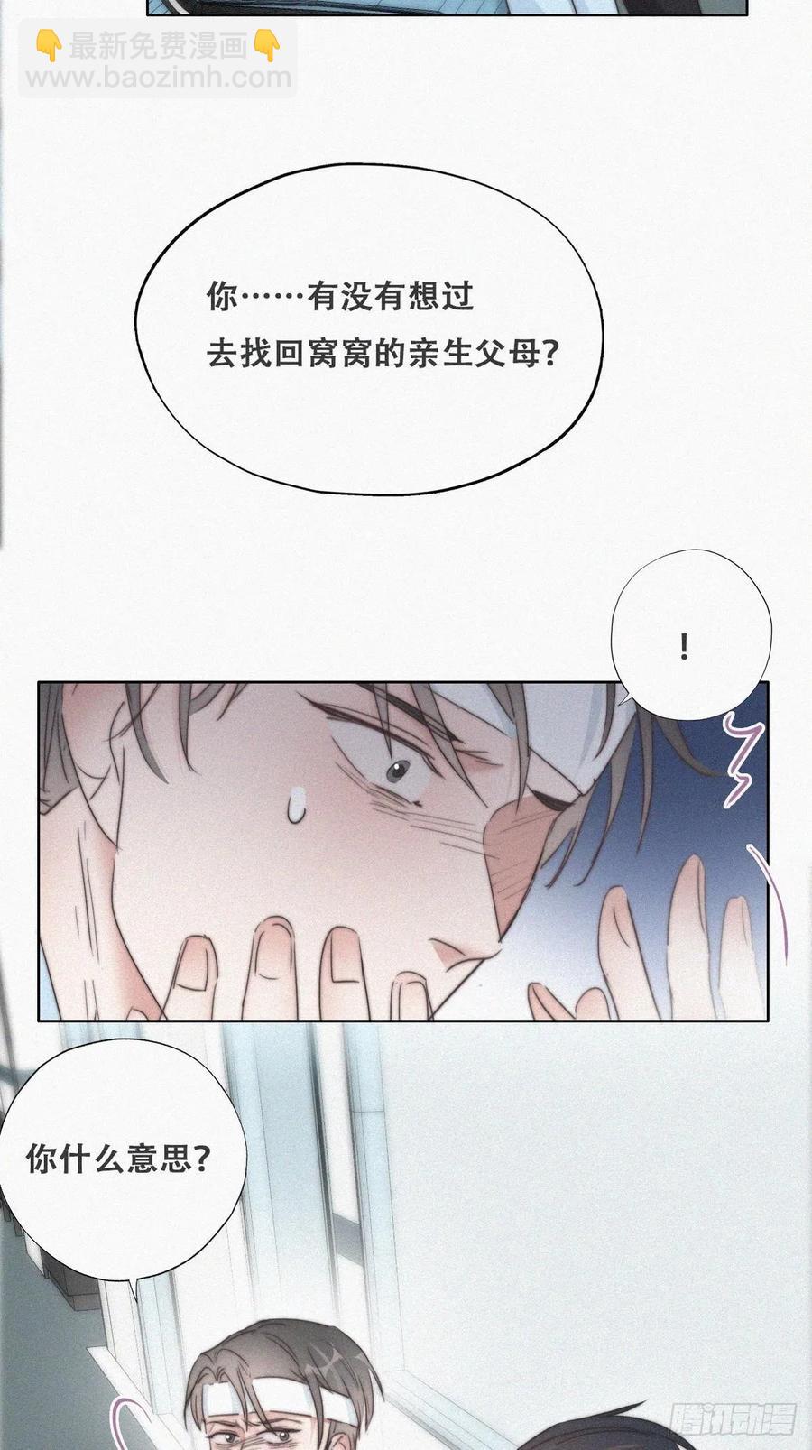第70话 瞿城试探(1/2)-第74话