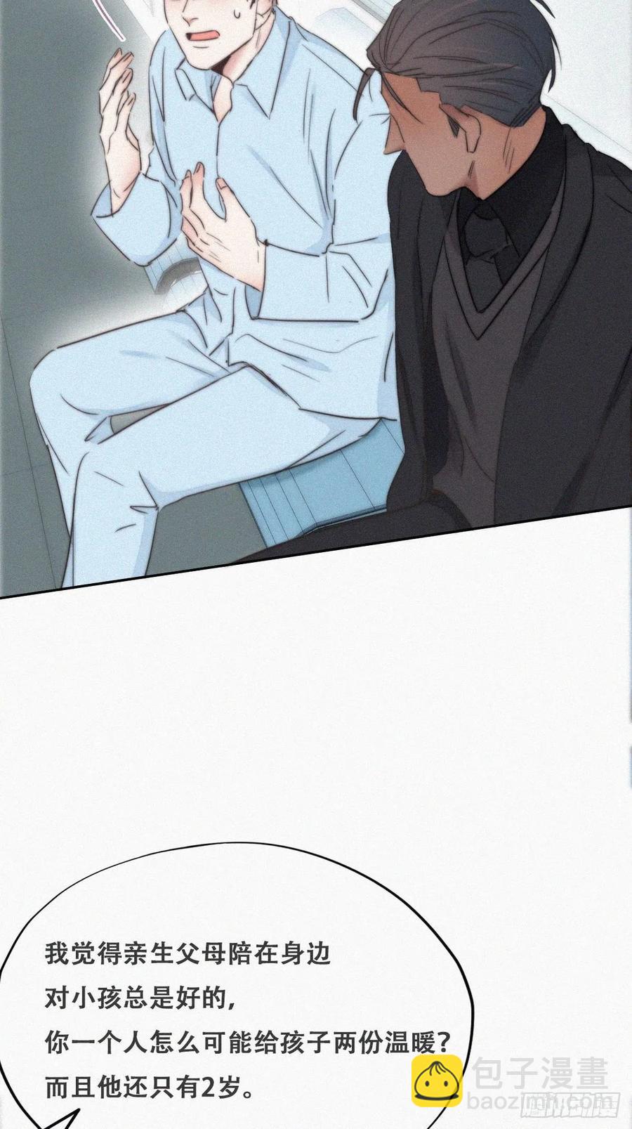 第70话 瞿城试探(1/2)-第74话