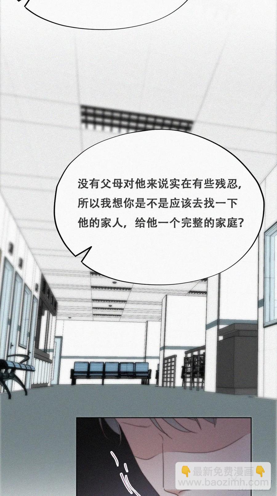 第70话 瞿城试探(1/2)-第74话